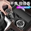 Porta perfume para coche, Bálsamo sólido de aromaterapia de alta gama para hombre, Fragancia ligera de larga duración tipo asiento, Suministros creativos para decoración interior