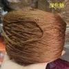 Verano Acetato Algodón Algodón Puro Tencel Algodón Hecho a Mano Crochet Chal Tejido Manga Corta Seda de Mora Aguja de Palo Bola de Lana Cúrcuma
