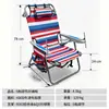 Silla plegable de exterior con ajuste de cinco niveles, adecuada para uso en camping y playa, se puede usar para sentarse o acostarse, con reposabrazos, silla de ocio brasileña, tumbona