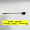 Dispositivo de Soplado de Aire para Máquina de Canteado, Dispositivo de Soplado de Aire, Dispositivo de Eliminación de Polvo, Válvula de Soplado de Aire para Máquina de Canteado, Dispositivo de Soplado Direccional para Máquina de Canteado
