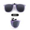 2026 Óculos de Sol Dobráveis Portáteis Novos para Crianças com Clip-On Fashion Anti-UV para Miopia Clip-On Polarizado Sss18