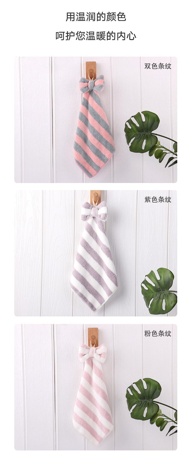 条纹蝴蝶结擦手巾_07.jpg
