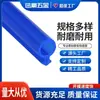 Tira de sellado en forma de U de silicona redonda, tira protectora de bordes de tablero de fibra de vidrio anticolisión, tira de clip de silicona resistente a altas temperaturas, personalizable