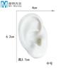 Pendientes de Silicona con Molde Estéreo 3D para Oreja Pendientes Soporte de Exhibición para Audífonos