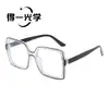 Óculos Versáteis Modernos Armação Grande Dobradiças Quadradas Lentes Anti-Azul Lentes Planas Armações de Óculos Óculos Femininos Toque de Alto Padrão
