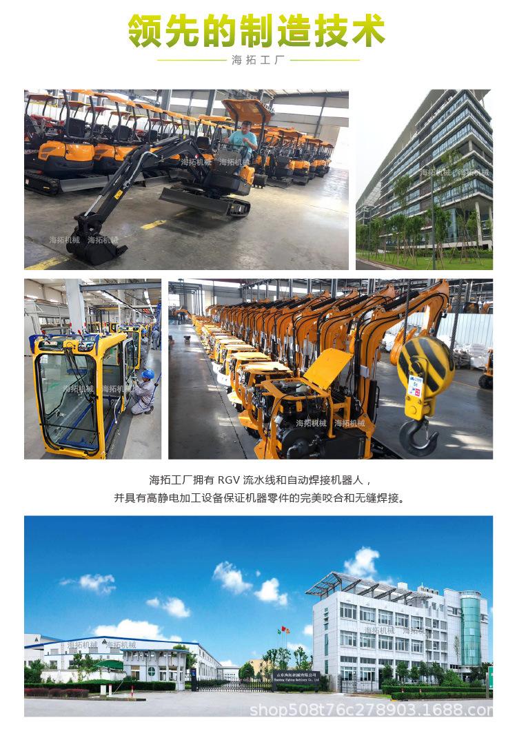 HT10小挖中文 (9).jpg