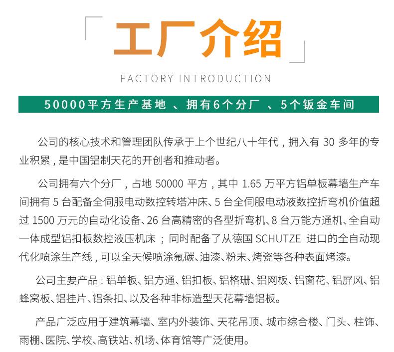 后缀-工厂信息 (1).jpg
