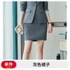 Traje de manga larga a cuadros grises de otoño e invierno, traje de mujer de corte entallado, ropa de negocios para gerente, ropa de trabajo de cuello blanco para negocios.