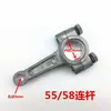 55/58 Accesorios para Máquina Lavado de Autos Juego Completo Cabezal de Bomba Máquina Limpiadora Filtro de Entrada de Agua Malla Bloque de Cobre Válvula Reguladora de Presión Asiento de Cámara de Aire Tubería de Retorno de Agua