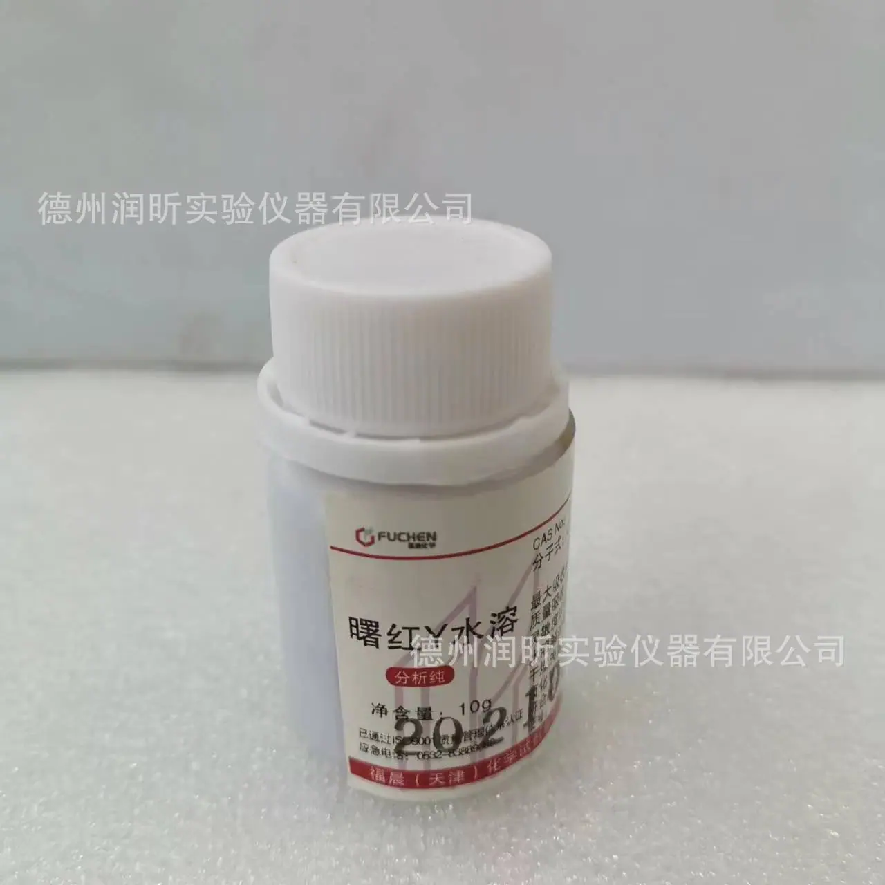 曙红Y水溶1