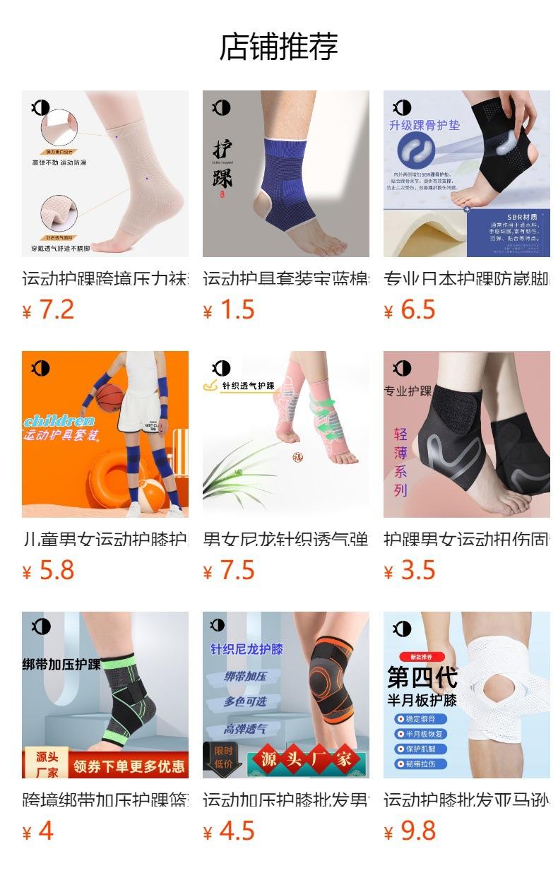 No se puede hacer clic en la vista previa. Después de publicar, puedes hacer clic para ir a la página del producto correspondiente.