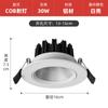 Foco led lámpara de techo hogar empotrado tienda de ropa agujero abierto downlight pared de fondo cob5w7w foco ojo de buey
