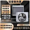 Radiador Aquecedor de Água Ventilador aletas Tubo de Alumínio Radiador Aquecimento de Água Criação de Frangos Suinicultura Aquecimento para Criação de Frangos