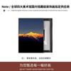 Pintura Decorativa da Montanha Dourada em Rizhao, Estilo Vertical, Toque de Luxo Leve e Alto Padrão, Capa para Sala de Jantar para Caixa de Distribuição Elétrica, Pintura de Parede de Montanha Nevada para Sala de Estar