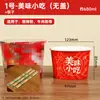 Tazones Desechables para Uso en Casa, Sin Lavado, Venta al por Mayor por Caja, Engrosados con Tapas, de Grado Alimenticio, Resistentes al Aceite, a Prueba de Fugas, Tazones de Papel para Llevar