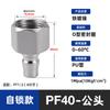 Conector Rápido Autotravante Tipo C para Mangueira SP20/30/40 Conector de Tubo de Engate Rápido Compressor de Ar Duto de Ar Cabeça Macho e Fêmea Pagoda