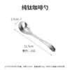 Cuchara de Café de Titanio Puro Cuchara Doméstica para Remover Cuchara Pequeña para Condimentos Cuchara de Postre Cuchara para Niños Cuchara Comedera Portátil de Titanio Completo
