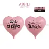 Nuevos 40 pulgadas Amor Feliz Cumpleaños Día de San Valentín Propuesta Confesión Decoración de Fiesta de Cumpleaños Arreglo Globos Venta al por Mayor