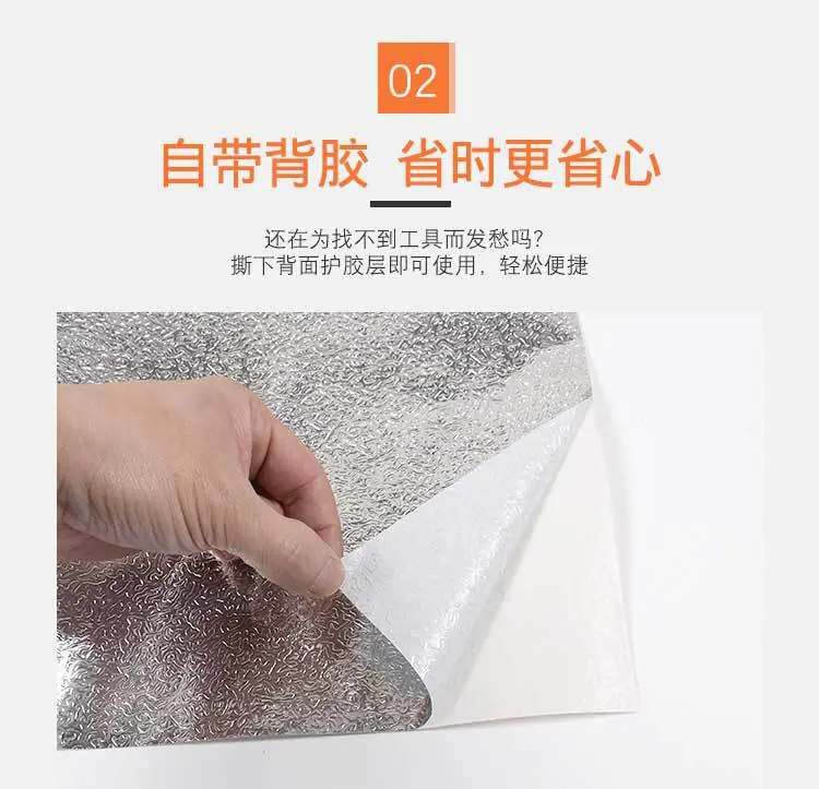 铝箔贴纸_06.jpg