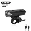Farol de Bicicleta Inteligente com Sensor de Luz Luz Forte Luz para Pedalar à Noite Carregamento USB Luz Variável de Múltiplas Marchas Equipamento para Pedalar em Mountain Bike