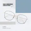 Pt08280 Gafas de Marco Grande Ultra-Ligeras de Titanio Puro Montura Completa de Titanio Montura para Miopía Metal Alta Calidad Montura para Dar Forma al Rostro