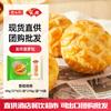 Perro bolsa de piña relleno de cerdo 270g nutrición estudiantil desayuno freidora de aire postre estilo Hong Kong venta al por mayor y exportación