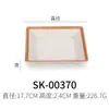 Plato Plano Rectangular de Melamina A5 Estilo Porcelana Creativa Japonés Comercial para Hot Pot Plato de Plástico Plato para Sushi Plato para Barbacoa Plato para Platos Fríos
