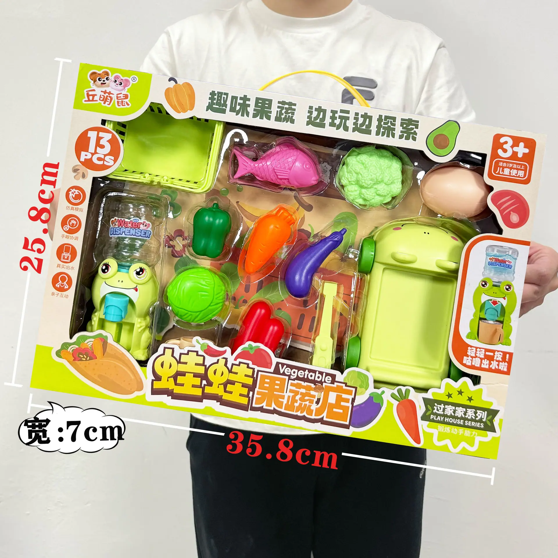 811-370SKU9.9元