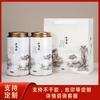 Latas de Té Latas de Papel Tamaño Grande Pequeño 0.25 kg 0.50 kg Paquete Embalaje Universal para Té Caja de Regalo Vacía Sellada Redonda Nuevo Producto