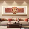 Pintura Decorativa Temática de Caqui para Sala de Estar, Estilo Chino con Carácter de Buena Suerte, Adecuada para Pared de Fondo de Sofá, Arte de Pared Grande Horizontal