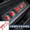 Adecuado para el nuevo Honda Civic de 11ª generación, volante, aire acondicionado, freno de mano, control central, arranque de un botón, parche de aleación de aluminio