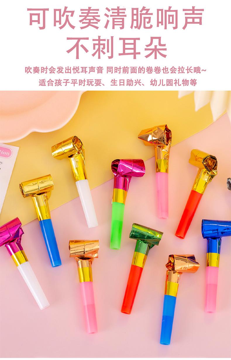 趣味吹龙口哨_04.jpg?x-oss-process=image/format,png