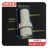 Bico de Ar Rosca Macho Pagoda de Aço Plástico Conector de Mangueira Tubo Pele POM Resistente à Corrosão a Baixa Acidez e Alcalinidade Conector de Tubo de Água de Plástico