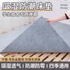 Fieltro para Prevención de Ácaros y Absorción de Humedad, Colchón Impermeable para Dormitorios Estudiantiles, Antimezcla, Algodón Puro Moderno Sencillo, Otros