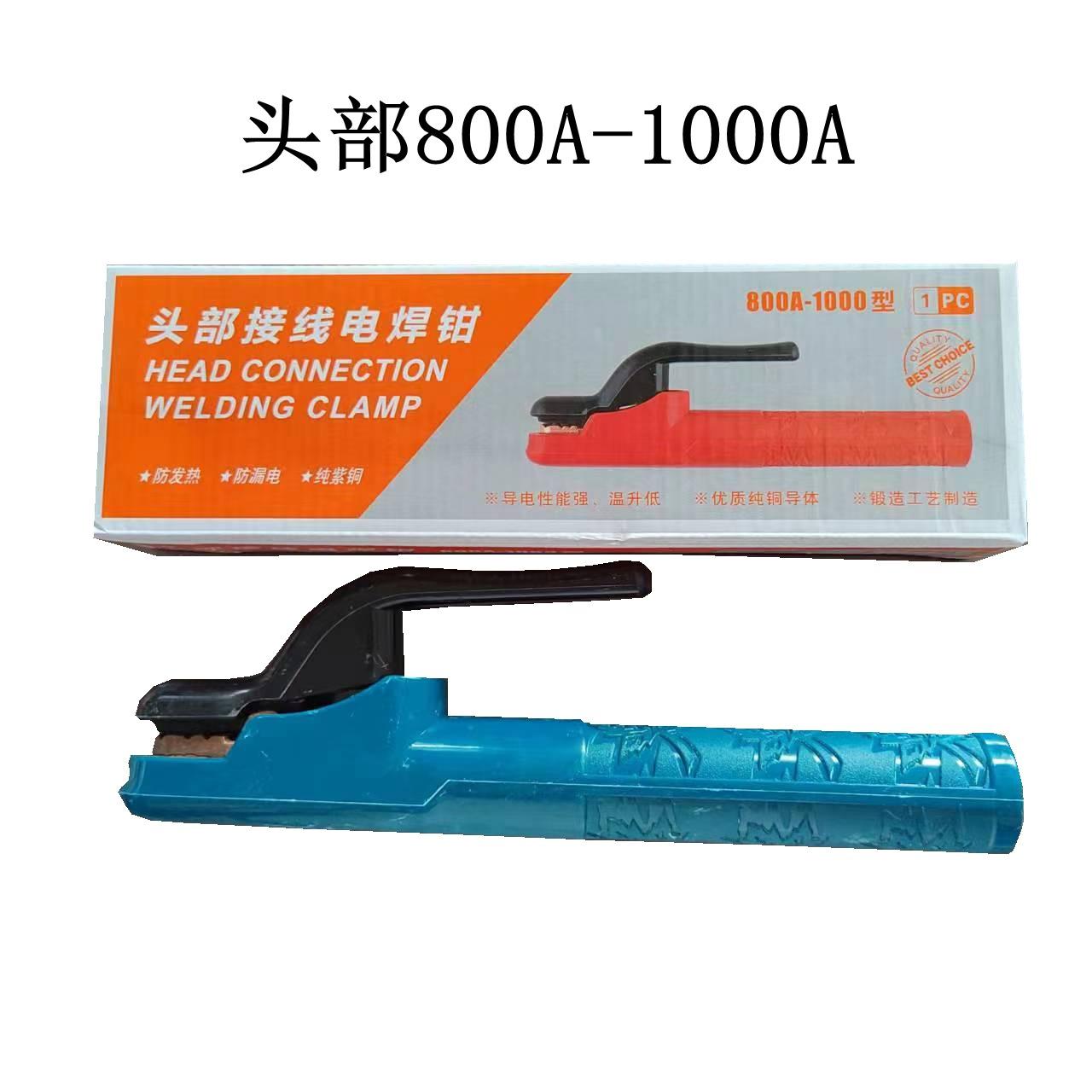 头部800-1000A.jpg