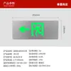 Baxian Flash Plata Indicador de Salida de Emergencia Canal de Evacuación contra Incendios Iluminación de Emergencia Señal de Salida de Emergencia