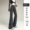 Pantalones casuales de corte ajustado, ligeramente acampanados y forrados de polar para otoño e invierno 2026, elegantes, estilizan la figura, versátiles y adecuados para el trabajo o el ocio, diseñados para un look relajado y con estilo.