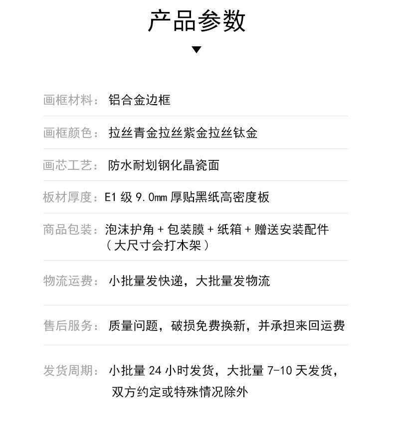 模板2_17.jpg