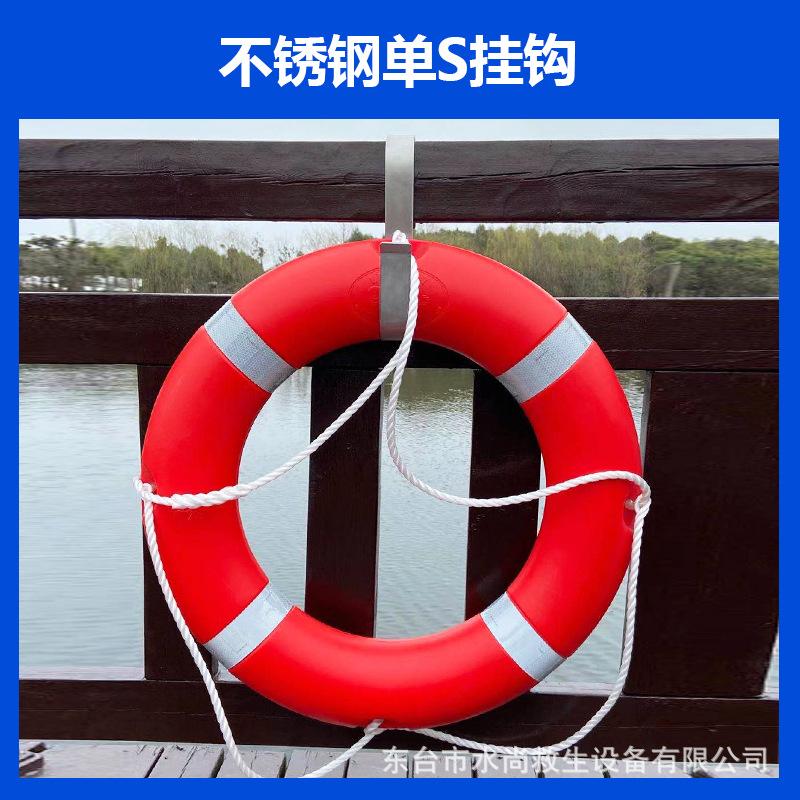 不锈钢单S挂钩.jpg