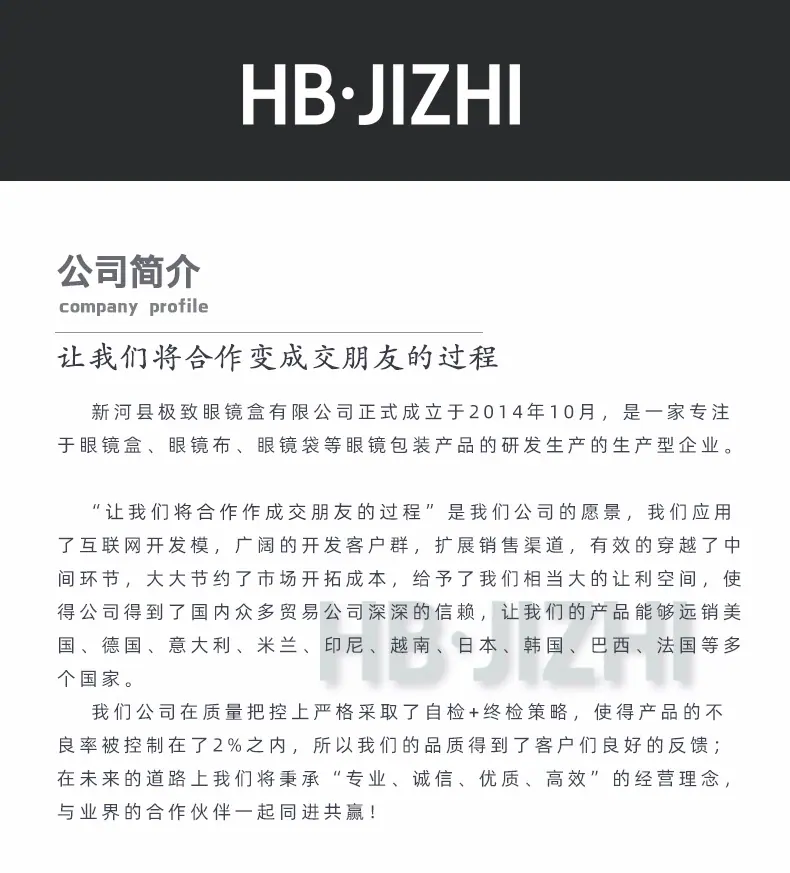 微信图片_20241207105516