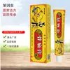 Ungüento Herbal para el Dolor de Huesos Miao de Zou Run'An para Molestias en Hombro, Cuello, Cintura y Articulaciones de las Piernas, Ungüento Herbal de Penetración Profunda, Medicina Herbal Ambulante del Vendedor Callejero