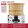 Máquina Tostadora de Té, Jaula Tostadora Eléctrica, Tostador de Té Pequeño, Dispositivo Tostador de Té para Alimentos, Máquina Despertadora de Té, Secador Doméstico