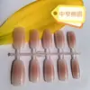 Puntas de Uñas de Colores Pre-Hechas Estilo Urbano, Uñas Portátiles Hechas a Mano con Degradado Difuminado, Fábrica de Productos Semi-Terminados de Arte para Uñas de Colores Premium de Alta Calidad