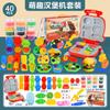 Juguete de Plastilina para Niños, Máquina de Fideos Hamburguesa, Molde de Arcilla, Material de Arcilla para Manualidades de Jardín de Infancia