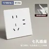 Tomada de Interruptor de Parede Tipo 86 International Electrician T81 Ultra-Fina Painel de Toque de Pele Aço Revestido de Plástico Núcleo Cerâmico Cinco Furos Atacado
