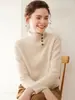 Suéter de Cachemir Diseñado para Mujer Otoño e Invierno 2025 Nuevo Estilo Cuello Alto con Suéter de Punto Holgado Camiseta Interior Engrosada