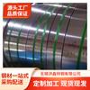 SUS 316 304 0.02 0.03 0.05 0.1 material macio material duro aço ultrafino cinta de aço nova energia cinta ultrafina
