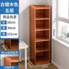 Estante de Armazenamento para Livros, Armário Doméstico Simples de Chão com Múltiplas Camadas, Estante Estreita para Espaços Pequenos para Sala de Estar, Armazenamento na Lateral da Parede