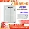 Refrigerador de Seis Puertas Comercial Vertical de Cocina Refrigerador de Doble Puerta Cuatro-Seis Puertas Congelador de Cuatro Puertas Unidad de Refrigeración y Congelación de Acero Inoxidable