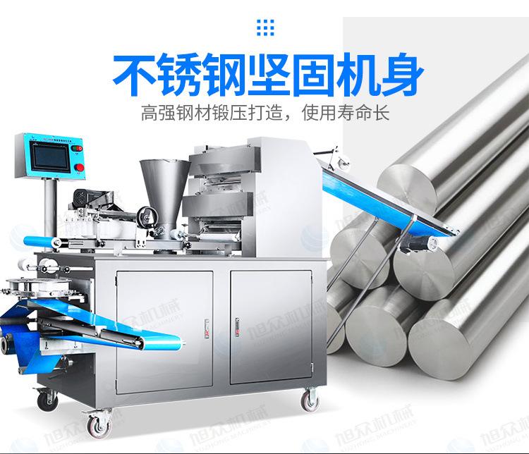 新款290包子机750详情页_07